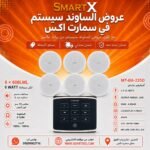 ساوند سيستم ماستر تاتش 50وات اسود مع 6 سماعات سقف 6وات فريمليس 18سم ابيض ضمان لمده سنه