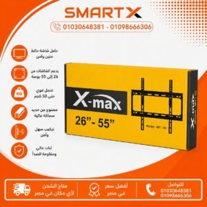 حامل شاشه 55بوصه ثابت اكس ماكس - STAND LCD (26-55) X-MAX