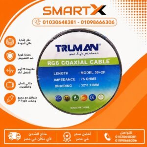 كابل دش 30يارده ترومان- CABLE DISH TRUMAN 30Y