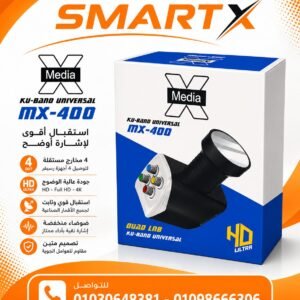 عدسه ميديا اكس 4 مخرج- LNB MEDEI X 4 PORT