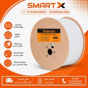 كابل دش تليفاز 500يارده 128شعره-CABLE DISH 500Y TELEVESE