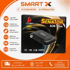 رسيفر سيناتور RECIVER SENATOR A30-A30