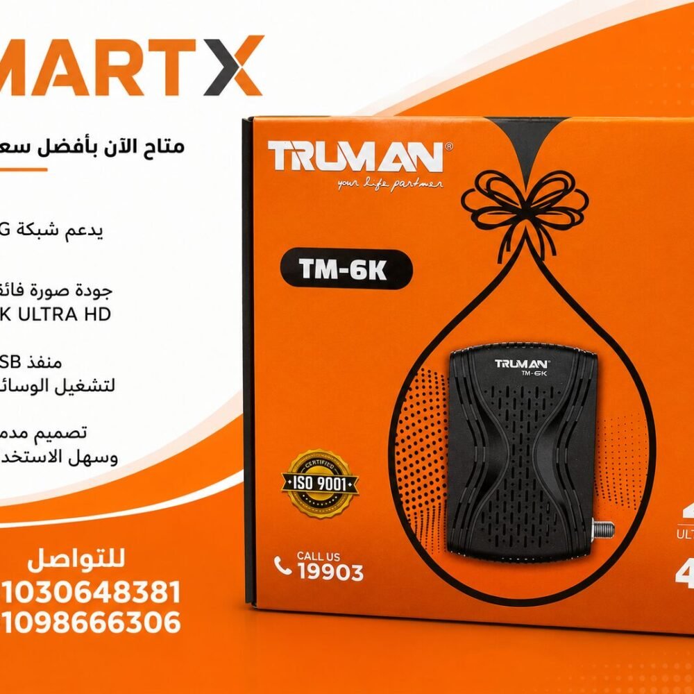 رسيفر ترومان RECIVER TRUMAN TM-6K -TM-6K