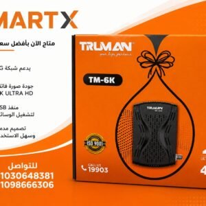 رسيفر ترومان RECIVER TRUMAN TM-6K -TM-6K