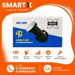 عدسه ميديا اكس واحد مخرج -LNB MEDEI X 1PORT