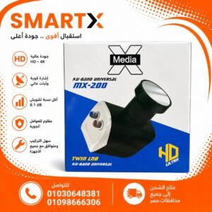 عدسه ميديا اكس 2 مخرج -LNB MEDEIA X 2PORT