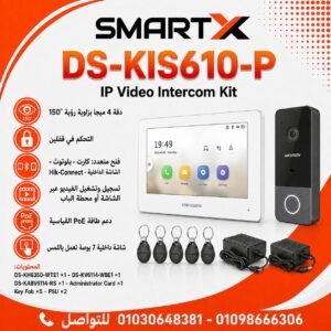 انتركم فيديو IP هيكفيجن DS-KIS610-P بدقة 4MP وشاشة 7 بوصة