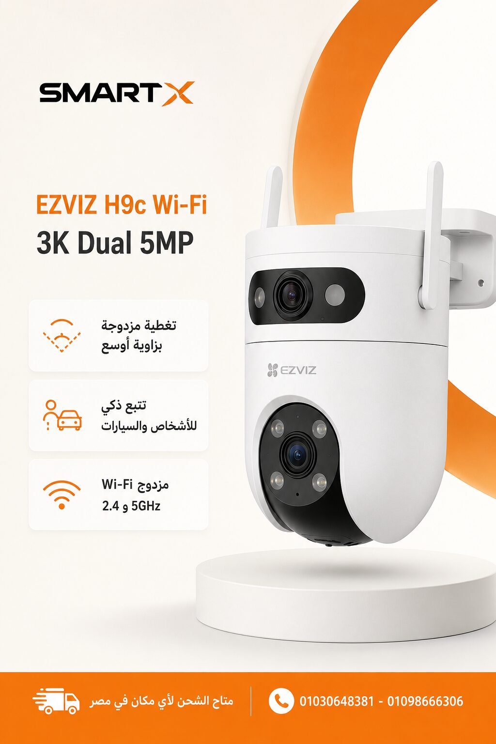 CAMERA EZVIZ H9c Dual 3K-كاميرا ايزفيز 2 عدسه 3K عاليه الجوده والكفاءه