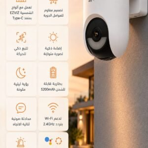 CAMERA EZVIZ HB8 Lite 2K 3M-كاميرا ايزفيز 3ميجا خارجي بطاريه HB8 Lite
