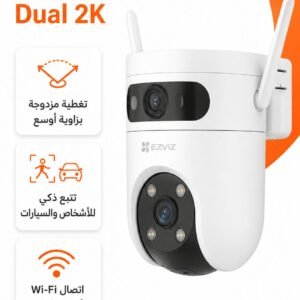 CAMERA EZVIZ H9c Dual 2K-كاميرا ايزفيز 2 عدسه 2K عاليه الجوده والكفاءه