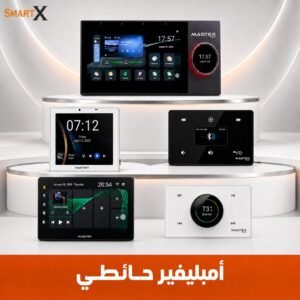 امبليفير حائطي