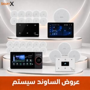 عروض الساوند سيستم