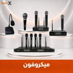 ميكروفون