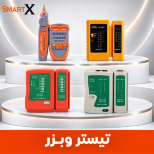TESTER & BUZZER - تيستر & بزر