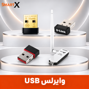 usb wireless