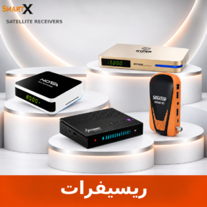 ريسيفرات