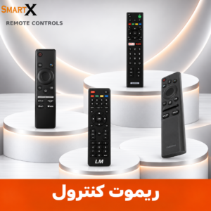 ريموت كنترول