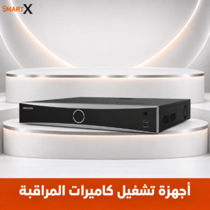 اجهزه تشغيل كاميرات المراقبه