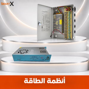 أنظمة الطاقه POWER SUPPLY