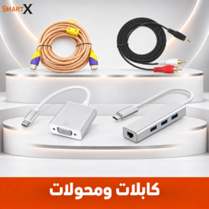 كابلات و محولات