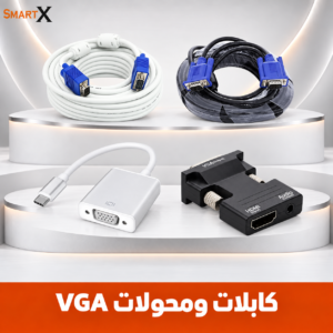 كابلات و محولات فيجا