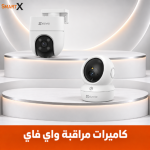 كاميرات مراقبه وايرلس wifi cameras wireless