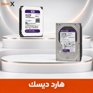 هارد ديسك HARD DISK