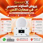 عرض سماعات بعدد حسب الاختيار 10 وات لكل سماعة موديل 810LMT باللون الأبيض + أمبليفير 50 وات موديل MT-ITA-225 — لون الأمبليفير أبيض