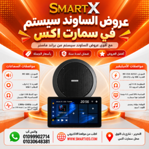 عرض سماعات بعدد حسب الاختيار 6 وات لكل سماعة موديل MT-606 سوداء + أمبليفير 100 وات موديل MT-ITA-425TZ — لون الأمبليفير أسود